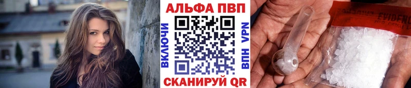 блэк спрут зеркало  купить наркоту  Старый Оскол  А ПВП кристаллы 