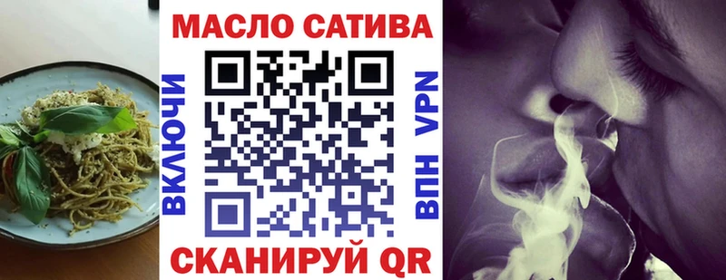 MEGA сайт  Старый Оскол  Печенье с ТГК конопля 