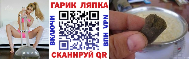 магазин продажи наркотиков  Старый Оскол  МЕГА зеркало  ГАШИШ 40% ТГК 