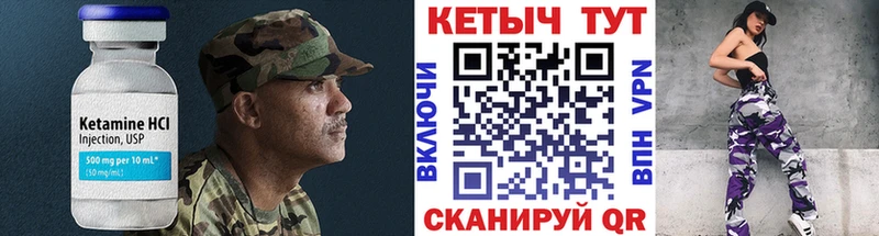 продажа наркотиков  Старый Оскол  КЕТАМИН VHQ 