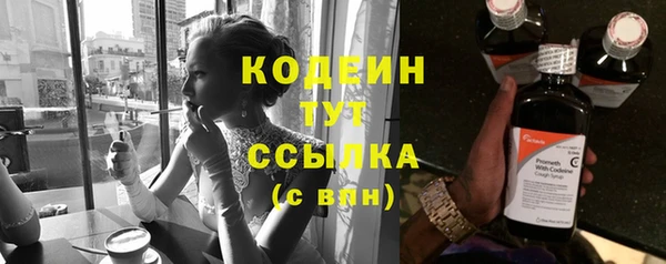 ГАЛЛЮЦИНОГЕННЫЕ ГРИБЫ Бронницы