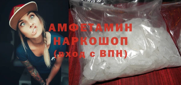ГАЛЛЮЦИНОГЕННЫЕ ГРИБЫ Бронницы