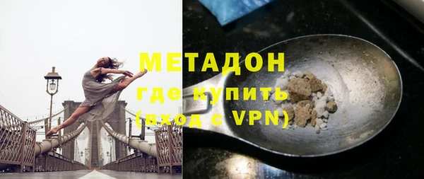 ГАЛЛЮЦИНОГЕННЫЕ ГРИБЫ Бронницы