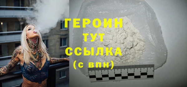 ПСИЛОЦИБИНОВЫЕ ГРИБЫ Бугульма
