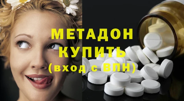 ГАЛЛЮЦИНОГЕННЫЕ ГРИБЫ Бронницы