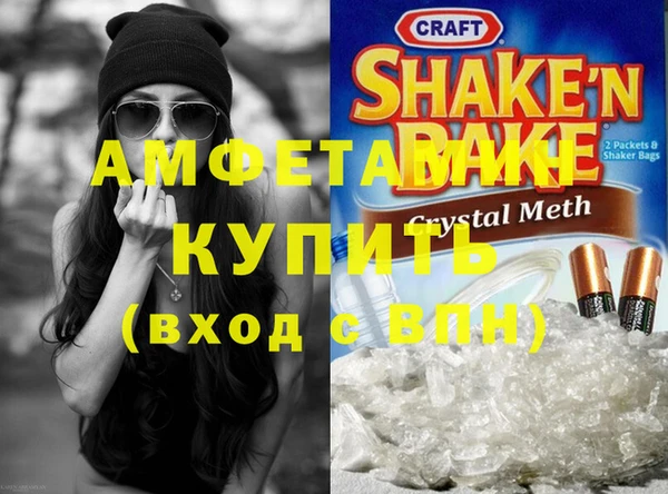 ГАЛЛЮЦИНОГЕННЫЕ ГРИБЫ Бронницы