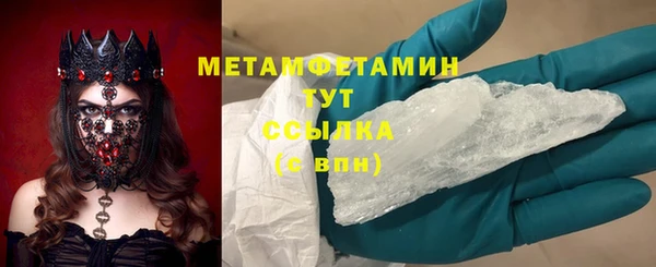 ПСИЛОЦИБИНОВЫЕ ГРИБЫ Бугульма