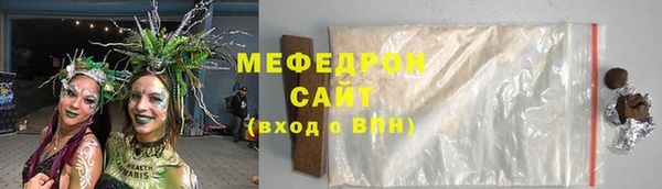 ПСИЛОЦИБИНОВЫЕ ГРИБЫ Бугульма