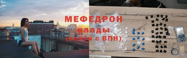 прущая мука Бородино