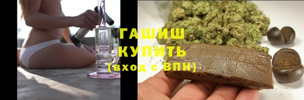 ГАЛЛЮЦИНОГЕННЫЕ ГРИБЫ Бронницы