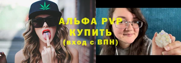 ПСИЛОЦИБИНОВЫЕ ГРИБЫ Бугульма