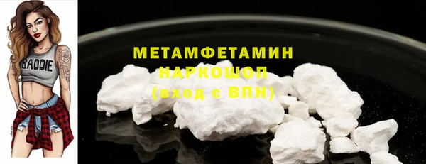 ГАЛЛЮЦИНОГЕННЫЕ ГРИБЫ Бронницы