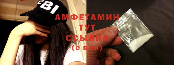 ПСИЛОЦИБИНОВЫЕ ГРИБЫ Бугульма