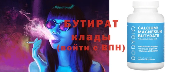 ГАЛЛЮЦИНОГЕННЫЕ ГРИБЫ Бронницы