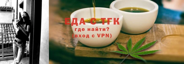 ГАЛЛЮЦИНОГЕННЫЕ ГРИБЫ Бронницы