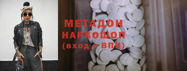 ГАЛЛЮЦИНОГЕННЫЕ ГРИБЫ Бронницы