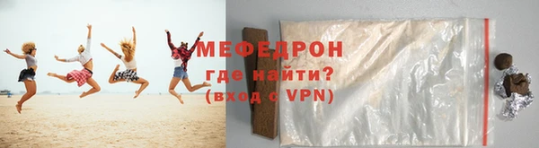 прущая мука Бородино