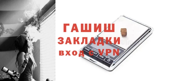 ПСИЛОЦИБИНОВЫЕ ГРИБЫ Бугульма