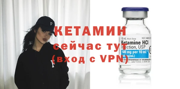 ПСИЛОЦИБИНОВЫЕ ГРИБЫ Бугульма