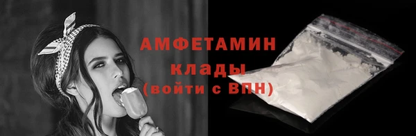 ПСИЛОЦИБИНОВЫЕ ГРИБЫ Бугульма