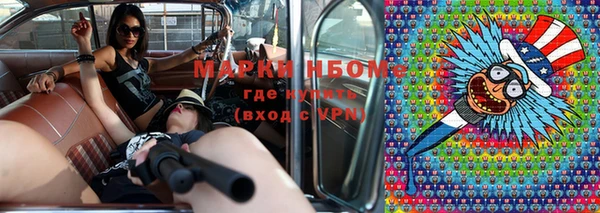 ГАЛЛЮЦИНОГЕННЫЕ ГРИБЫ Бронницы