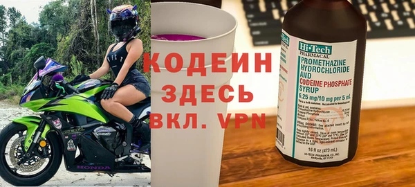 ПСИЛОЦИБИНОВЫЕ ГРИБЫ Бугульма