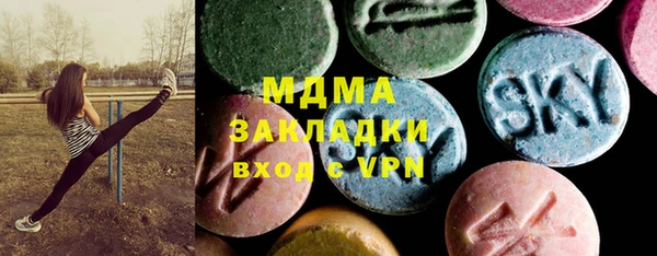 ПСИЛОЦИБИНОВЫЕ ГРИБЫ Бугульма