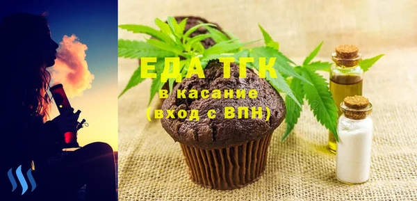 ПСИЛОЦИБИНОВЫЕ ГРИБЫ Бугульма
