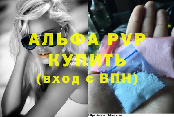 ГАЛЛЮЦИНОГЕННЫЕ ГРИБЫ Бронницы