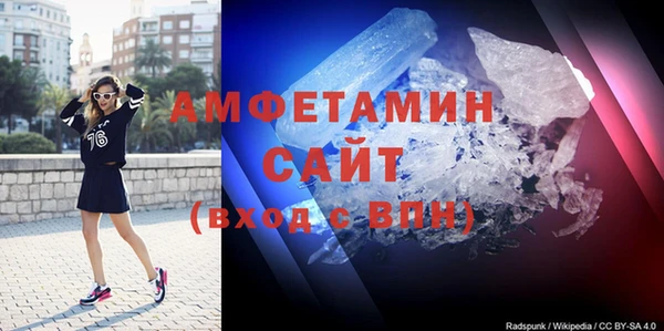 ПСИЛОЦИБИНОВЫЕ ГРИБЫ Бугульма