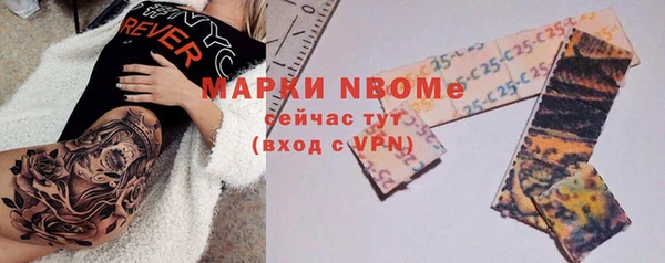 ГАЛЛЮЦИНОГЕННЫЕ ГРИБЫ Бронницы