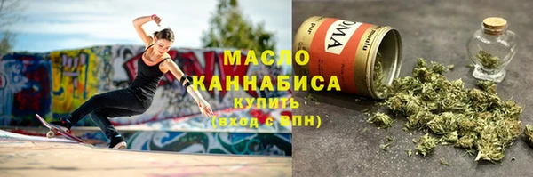 ПСИЛОЦИБИНОВЫЕ ГРИБЫ Бугульма