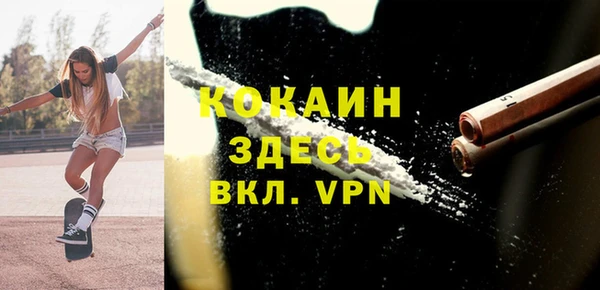 ПСИЛОЦИБИНОВЫЕ ГРИБЫ Бугульма