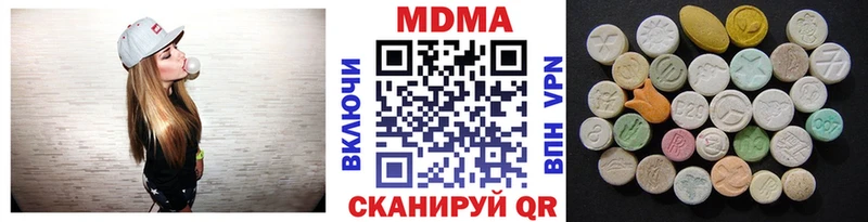 MDMA VHQ  Старый Оскол 