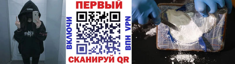 Метамфетамин кристалл  Старый Оскол 