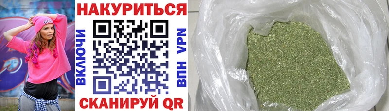 закладки  Старый Оскол  Бошки Шишки гибрид 